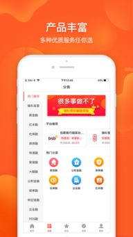 錦杉電腦版官方下載與信息系統集成服務