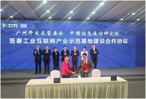 Zigbee智能家居技術開發者大會上海盛大召開，紅提科技與榮事達攜手共筑雙創中心